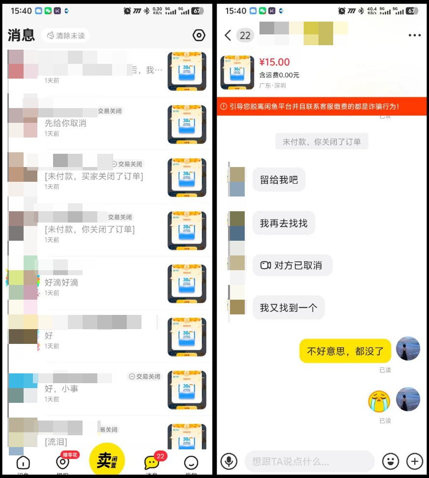 示例图6