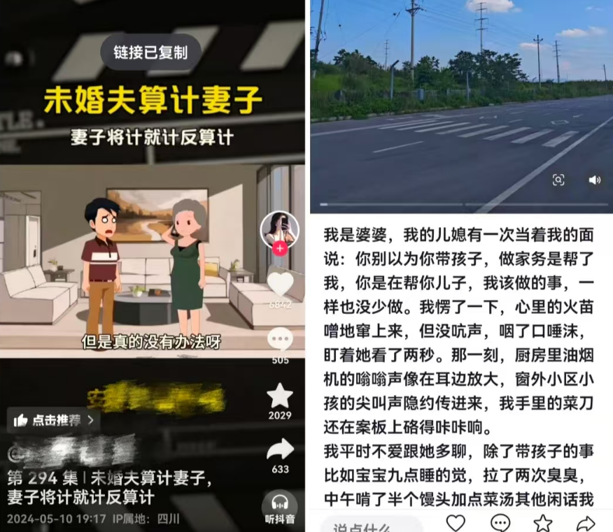 热门话题搜索