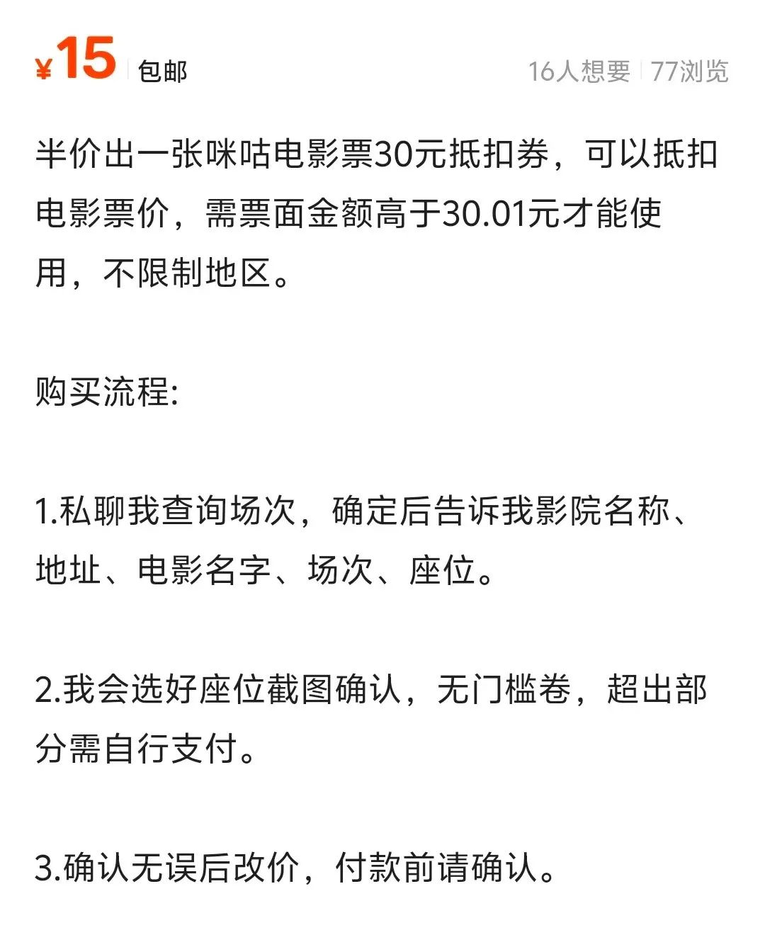 示例图5
